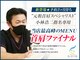 あし肩本舗 池袋東口店の写真