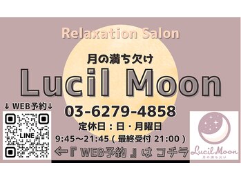 シーザナイト(Sea the Night)/『 新宿野村ビル 』にNEW OPEN