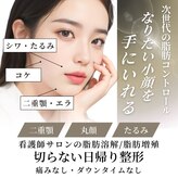 エスポワールカルド(Espoir caldo)