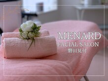 メナードフェイシャルサロン 磐田見付