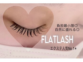 ラシル 葵西店(racil)/フラットラッシュ