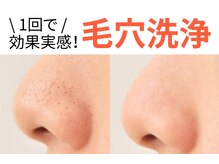 VS28スキンケアスタジオ バリイン 小倉(BALI IN)