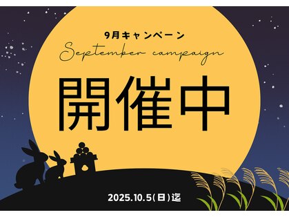 パーミル(per mille‰)の写真