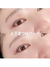 レディエント 北浦和店(Radiant)/上下まつげパーマ
