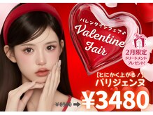 ヴィア 名古屋駅前店(via)