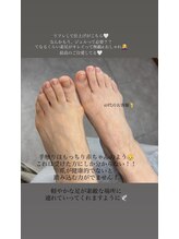 foot care spa