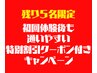 【人気1位】-5kg続出!無理なく痩せて夏には鏡を見たくなる褒められ美ボディへ