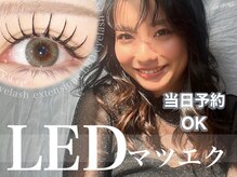 トゥルーアイ マークイズ みなとみらい店(TRU EYE)