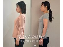 美容整骨サロン リペア(Repair)