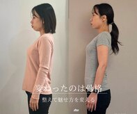 美容整骨サロン リペア(Repair)