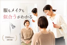 スタイルキューピット(style cupit)