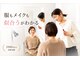 スタイルキューピット(style cupit)の写真