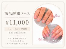 ミーディア(Medea)