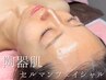 【ノーファンデ美肌へ】つるんとした陶器肌を目指す★セルマンフェイシャル