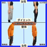 健向はうす