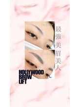 ルアナリノ(Luana lino)/ハリウッドブロウリフト★