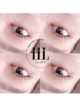 ナル バイ フェリース(NALU by feliz)/毛質改善×持続力アップ