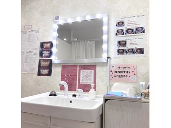 ホワイトニングサロン 広島店