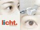 リヒト(licht.)の写真
