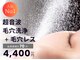 ビュップ 東戸塚店(美up)の写真