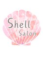 シェルサロン(Shell Salon)/貝羽 繭子(かいわ まゆこ)