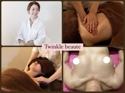 トゥインクルボーテ(Twinkle beaute)の写真