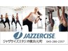 【会員様限定口コミ特典】スポーツドリンクプレゼント♪