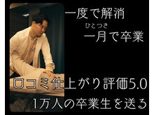テンビン(TenBin)