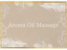 ラジェム(La gemme.)/アロマリンパトリートメント★