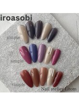 ネイルアトリエ リトム(Nail atelier Litom)/ハンド/定額デザイン