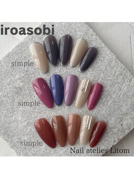 ネイルアトリエ リトム(Nail atelier Litom)/ハンド/定額デザイン