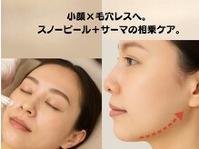 ラディアント たまプラーザ