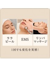 チェスタ/トリプルケア９９００円(税込)