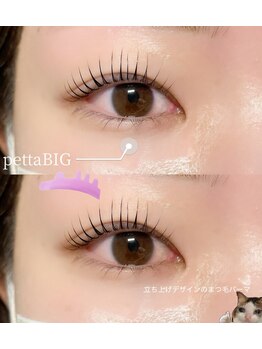 リノバイミラ 柏(Lino by MIRA)/まつ毛パーマ☆