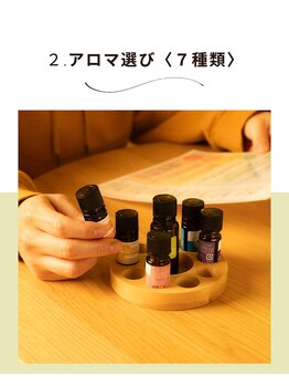ラナ(LANA)/2.7種類からのアロマオイル選び