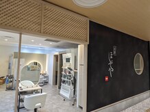 美粧ほそや LICOPA鶴見店/フラットラッシュ１００本☆