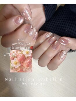 アンベリール(Embellir)/ハンドネイル定額デザイン