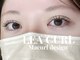 アイラッシュリゾート カハラ 成城店の写真/どんなまぶたでもぱっちり！似合わせLEAカール