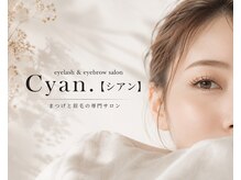 シアン(Cyan.)