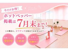 ビライン(Beline)