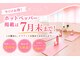 ビライン(Beline)の写真