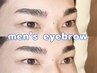 【男性眉毛ワックスはこちら】メンズ眉毛ワックス(カット+間引きあり)
