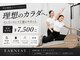 アーネストピラティス(EARNESTPILATES)の写真