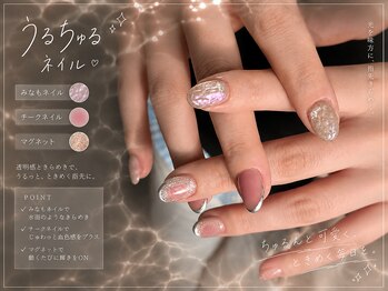 アット ウィル ヘアー ネイル(at will hair nail)/チークネイル