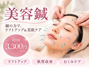 アンブル(Ambre)の写真/顔のもたつき、スッキリ。