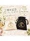 トータルビューティーアンドリラクゼーション K(Total Beauty ＆ Relaxation K)の写真/【磐田】2周年記念を開催中！！