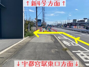 ヴィテラス バイ アリア(Veteras by aria)/【店舗専用駐車場への案内図2】