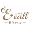 エール(EALL)ロゴ