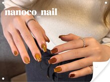 ナノコネイル 石神井公園店(nanoco_nail)の雰囲気（#ジェルネイル#ワンカラー#フレンチ#ニュアンス#オフ#石神井公園）