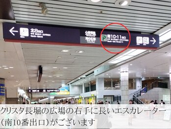 ヴィヴィエル 心斎橋店(viviell)/クリスタ長堀南10番出口へ